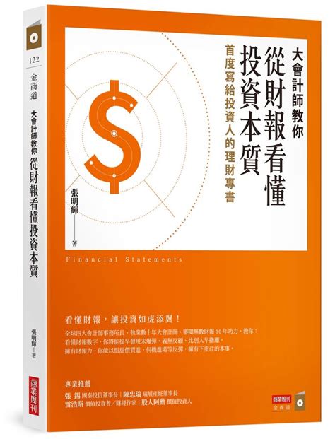 增強運氣|引領好運：提升運氣的七個行動指南與智慧建議｜方格 